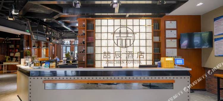 喆辰酒店(西安西长安街大学城店)图片