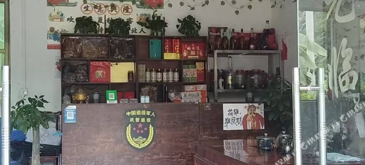 瑶乡农家乐图片