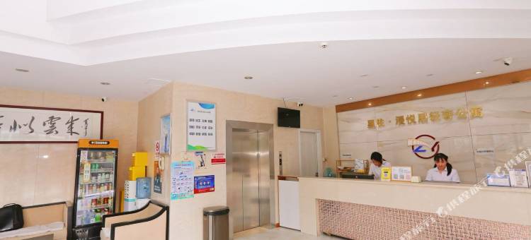 星住·漫悦居(珠海情侣北路中山大学店)图片