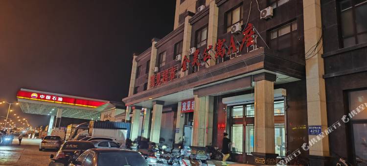 候鸟智能民宿图片