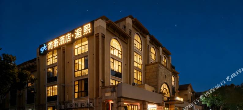 上海SK简奢酒店•逅熙(松江大学城地铁站店)图片