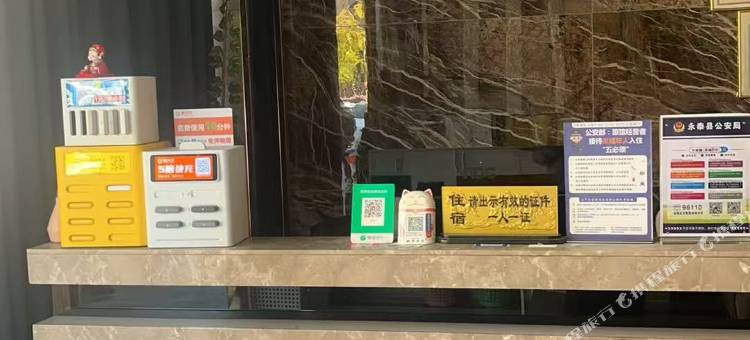 天悦民宿图片