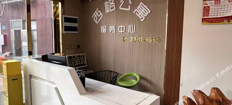 西格公寓(宝安坪洲地铁站店)图片