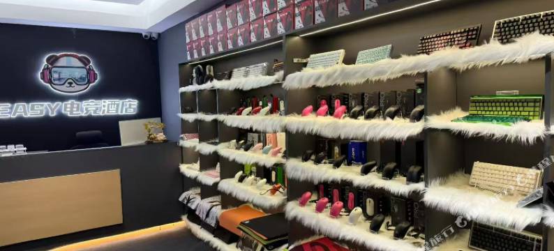 EASY电竞酒店(资阳万达广场店)图片