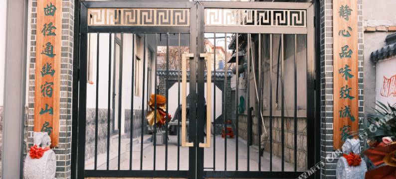 曲阜思创·致诚酒店图片