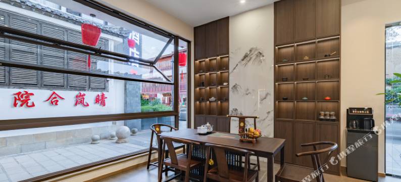 建水今昔合院酒店(红河哈尼族彝族自治州建水古城朱家花园店)图片