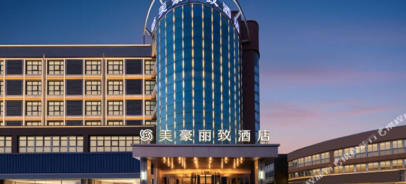 美豪丽致酒店(连云港灌南站店)图片