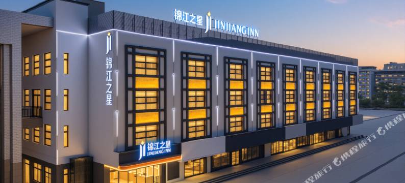 锦江之星(黄冈团风钢材大市场店)图片