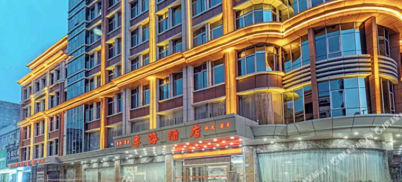 粤海酒店(名扬国际广场店)图片