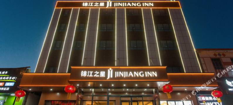 锦江之星酒店(玉门汇美嘉购物广场店)图片