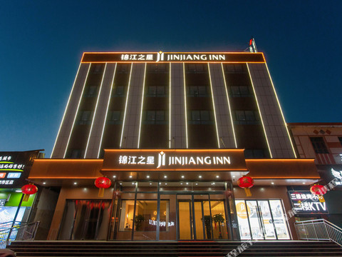 锦江之星酒店(玉门汇美嘉购物广场店)