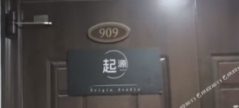 起源青年公寓(北仑银泰店)图片