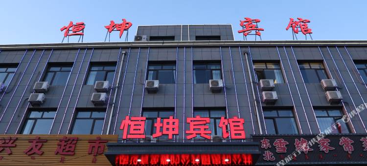 恒坤宾馆图片