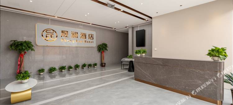 晟澜酒店(井冈山大学吉安站店)图片