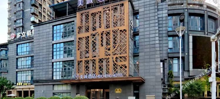 美诚酒店(镇江西津渡店)图片