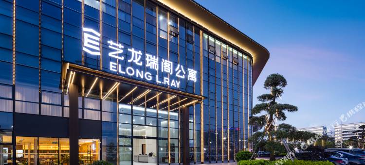 艺龙瑞阁公寓(广州花都融创文旅城白云国际机场店)图片