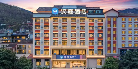 漢庭酒店(大理州南澗櫻花廣場店)