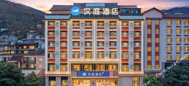 汉庭酒店(大理州南涧樱花广场店)图片