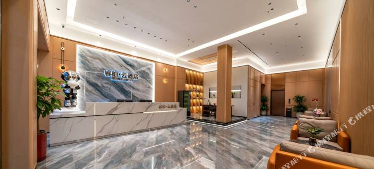 如家睿柏·云酒店(泉州晋江国际机场五店市店)图片