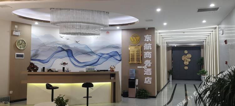 城固东航酒店图片