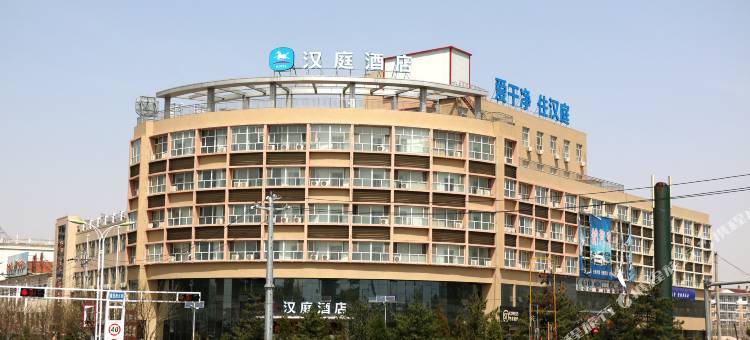 汉庭酒店(蔚县店)图片