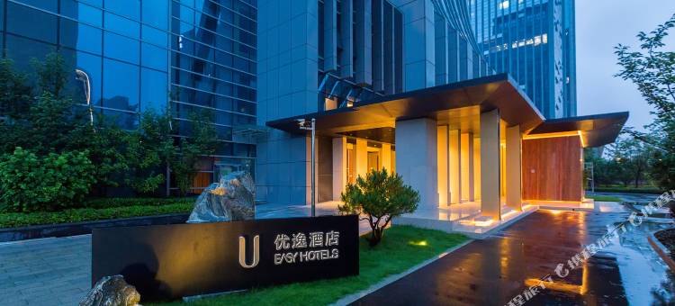 南京奥体博览中心优逸酒店图片