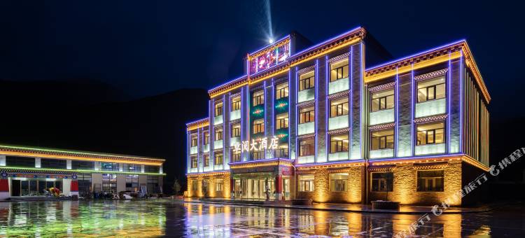 洛隆卓阅大酒店图片