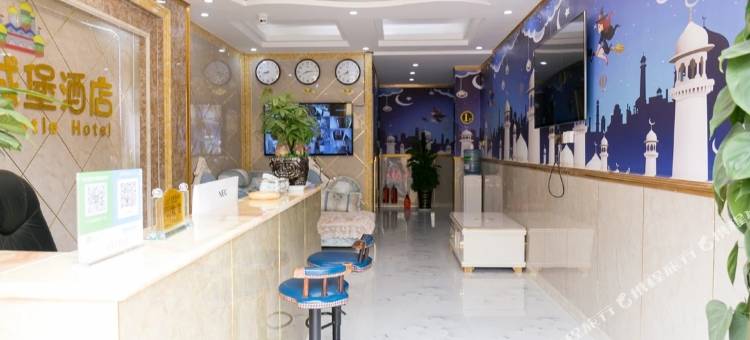 昆明王子城堡酒店图片