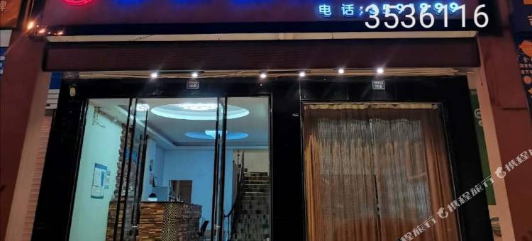 吉水罗曼主题酒店图片