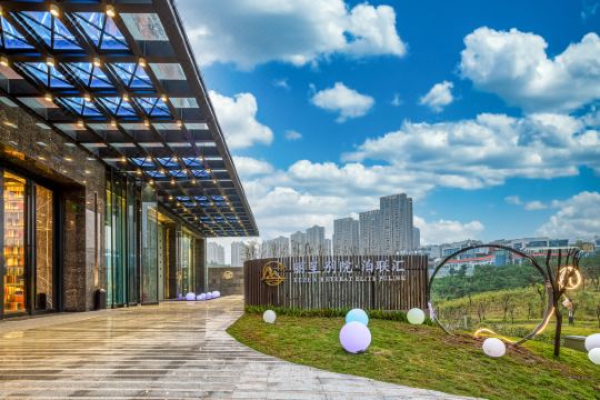 丽呈别院泊联汇重庆两江新区店