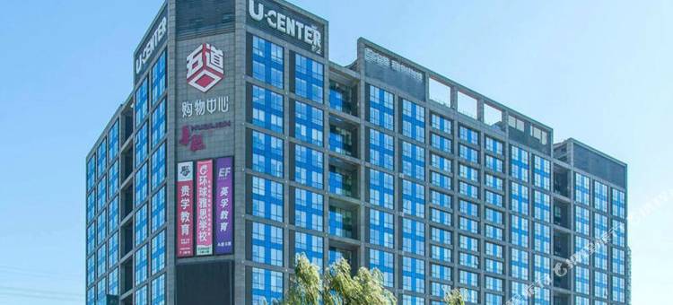 汉庭优佳酒店(北京五道口清华东门店)图片