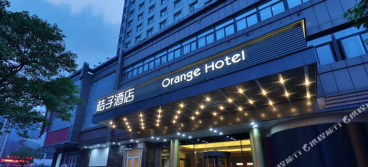桔子酒店(徐州苏宁广场店)图片