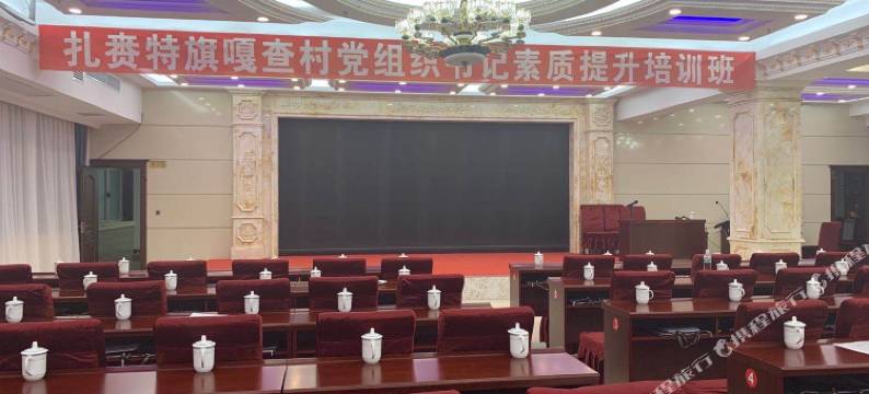 扎赉特旗香山大酒店图片