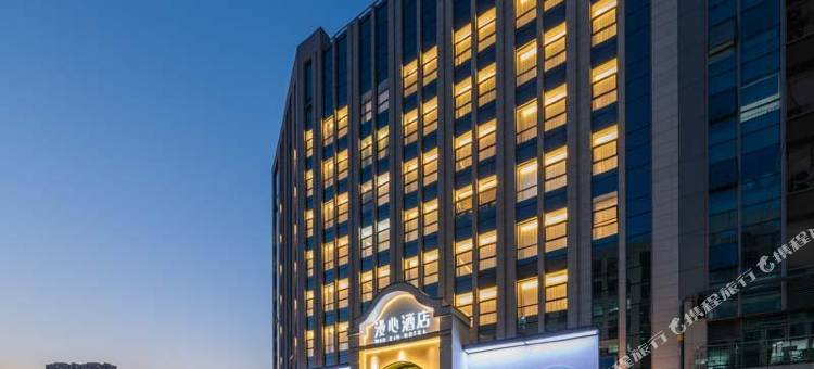 济南高新区齐鲁软件园漫心酒店图片