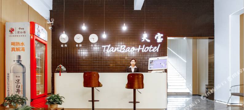 安国天宝轻奢酒店图片