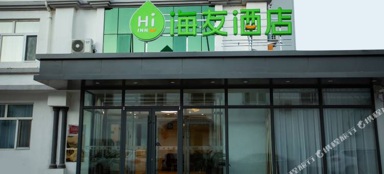 海友酒店(扎兰屯火车站店)图片