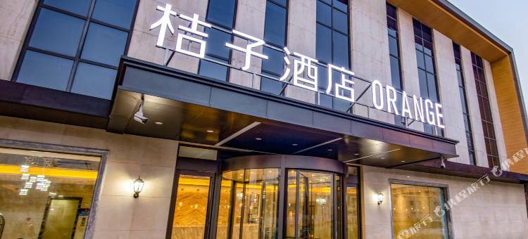 桔子酒店(北京大兴清源路地铁站店)图片