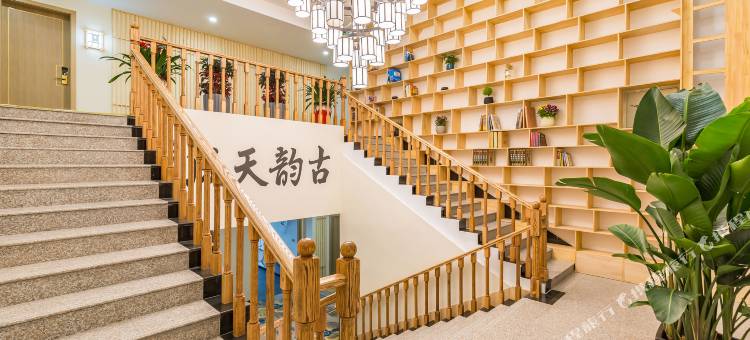 云居上院酒店(正定古城隆兴寺店)图片