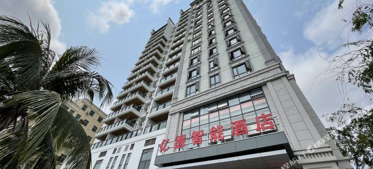 三亚亿德智能酒店(市政府店)图片