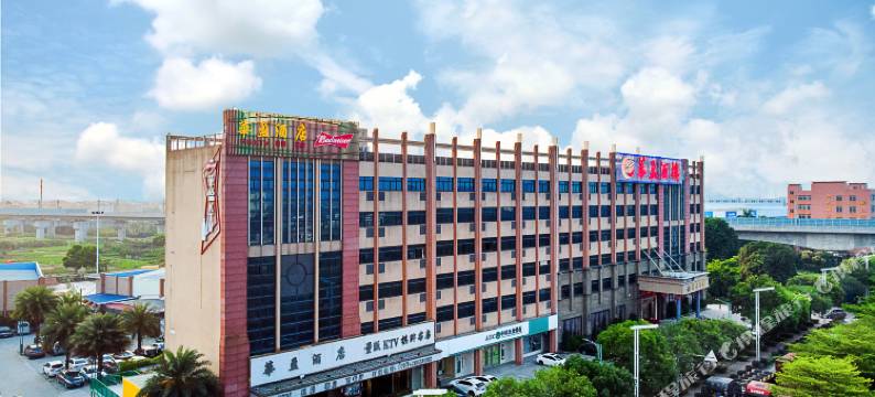 佛山华盈酒店(顺德陈村店)图片