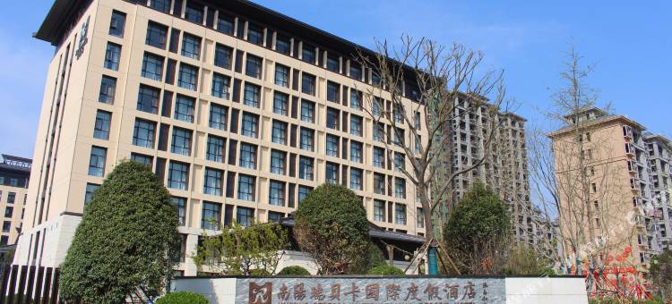 瑞贝卡酒店(南阳镇平店)图片