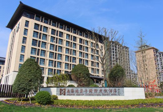 NANYANG REBECCA INTERNATIONAL RESORT HOTEL Hotel Overview