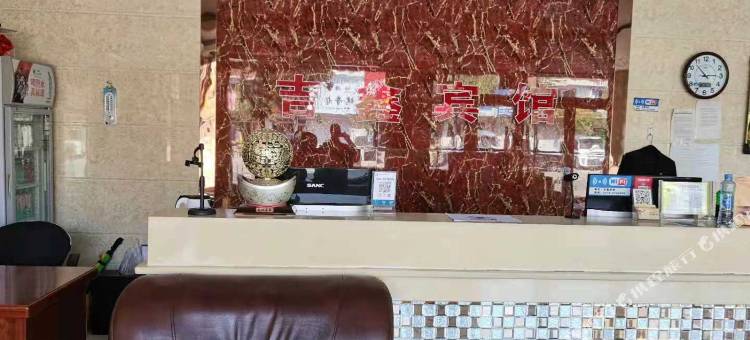 黑山吉鑫商务宾馆图片