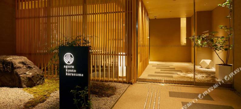 Agora 京都乌丸(Agora Kyoto Karasuma)图片