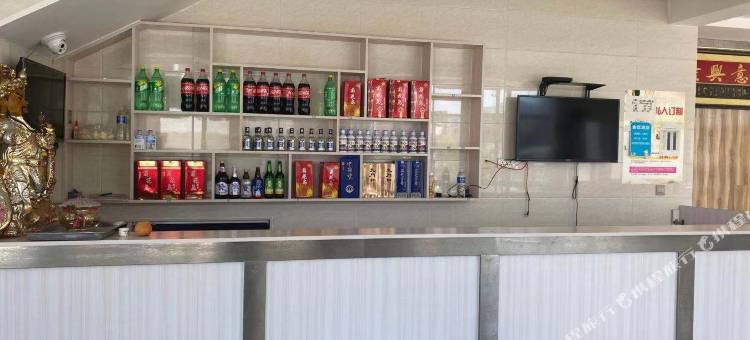 兴城金信酒店图片