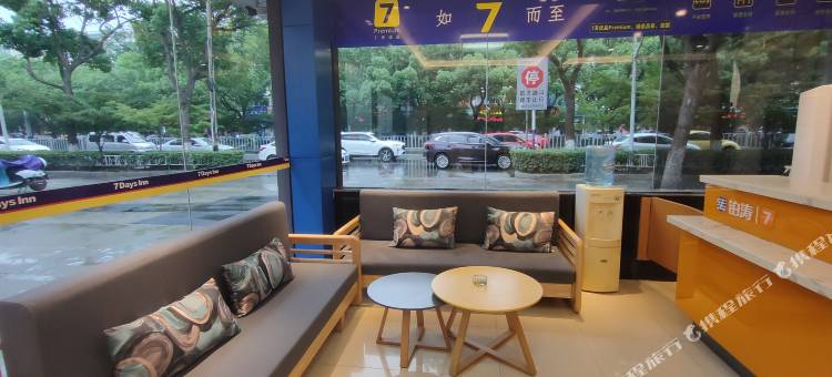 7天连锁酒店(芜湖方特天门山路轻轨站店)图片