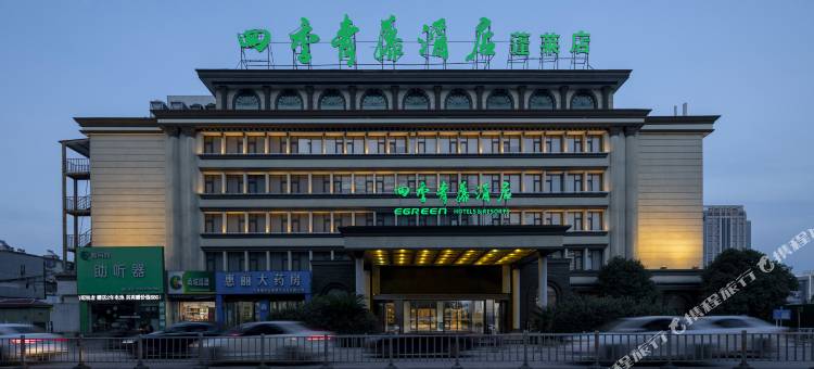 四季青藤酒店(宁波蓬莱店)图片