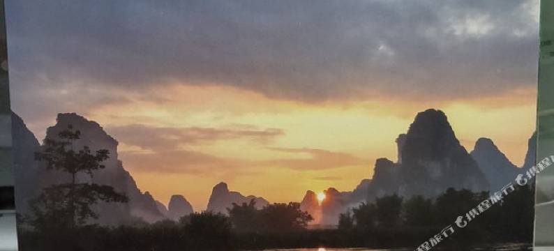 大新明仕稻香客栈图片