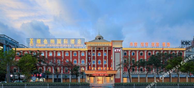 维也纳国际酒店(湛江保利原点广场)图片