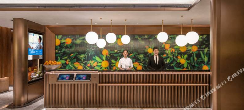 桔子酒店(北京昌平地铁站科技园店)图片